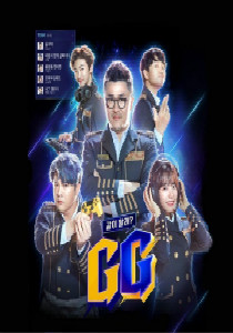 一起游戏吧GG(2019)